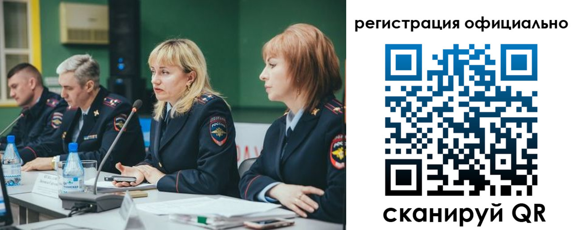 регистрация для дет. сада в Томске