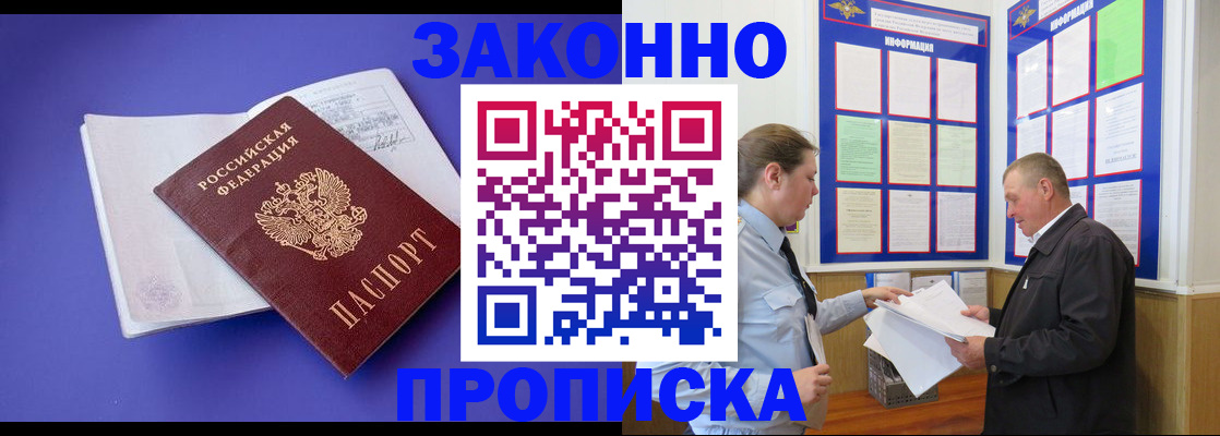 форма 3 в Томске