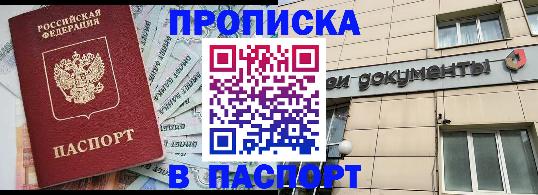 форма 3 в Томске