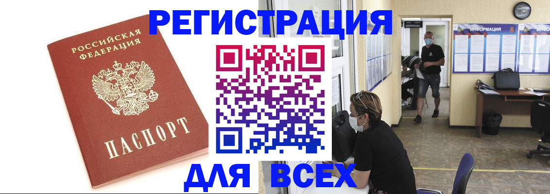 пропишу в квартире в Томске